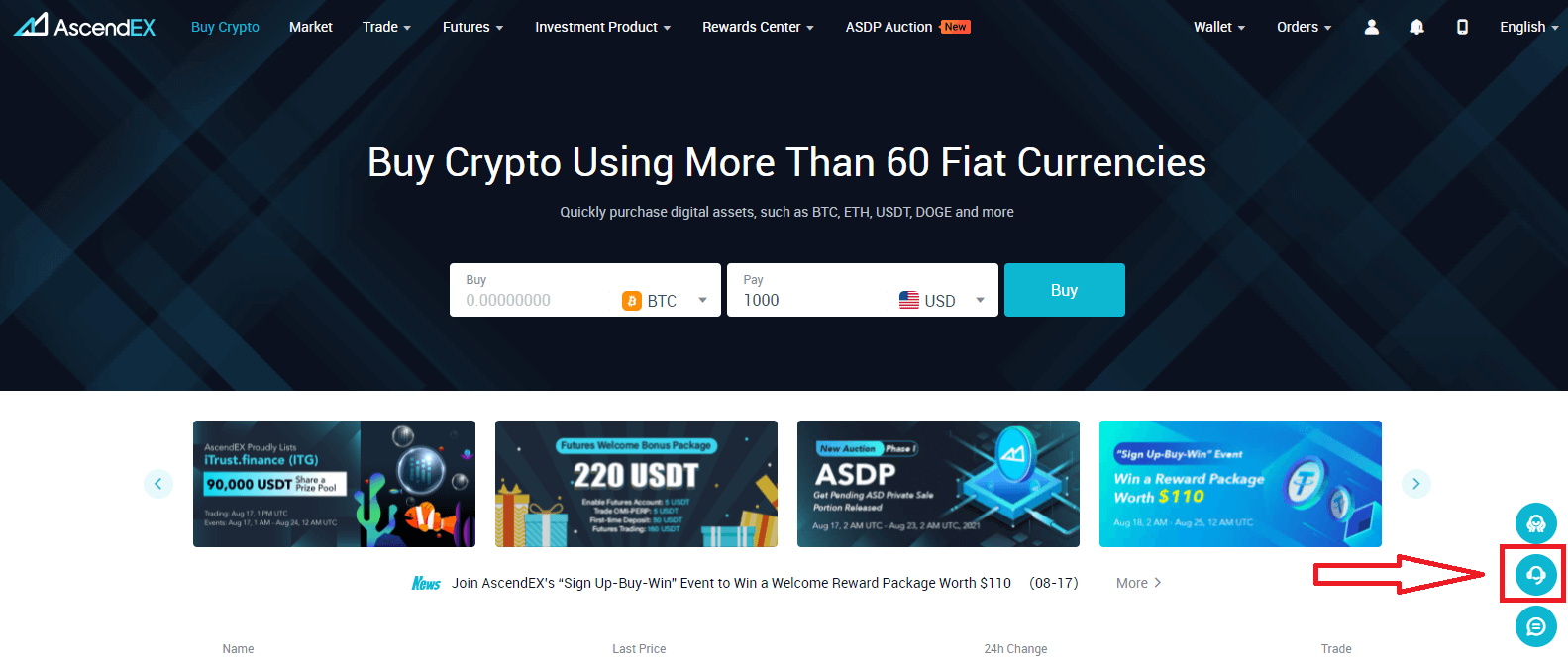 AscendEX 지원팀에 연락하는 방법